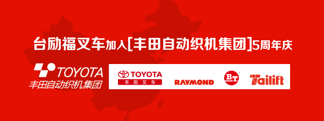 家企同心，，，，，，共创未来：员工眷属日的文化之旅 - 公司新闻 - 台励；；；；；底氨(青岛)有限公司官网