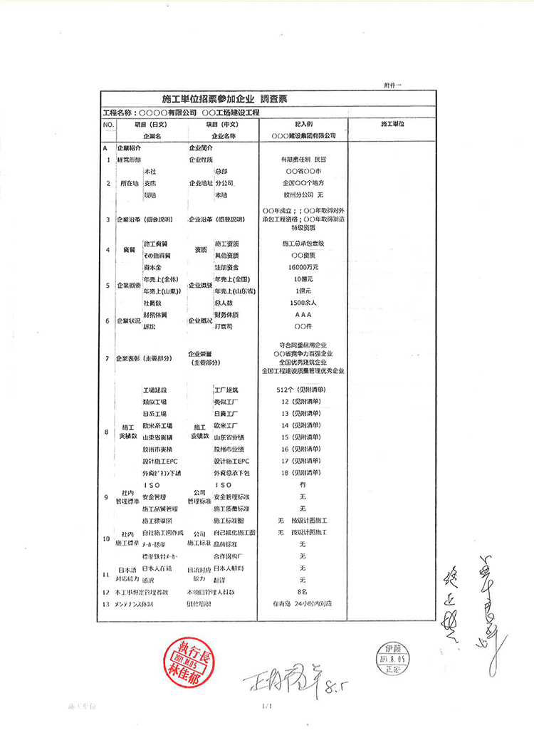 和记娱乐·H88(中国游)怡情博娱官网